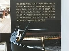 -雅歌音乐培训中心·钢琴培训·乐器培训(交道口店)