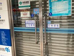 -中国建设银行(北京王府井支行)