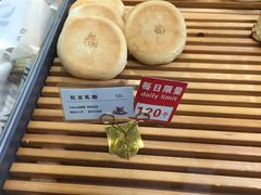 -焙丽拾光(麦凯乐直营店)