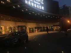 -上海虹桥宾馆味翠餐厅