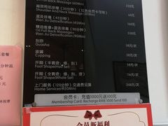 -艺林盲人按摩院(长寿店)