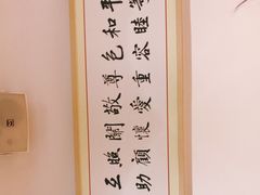 -素满香·食养自助(天一广场店)