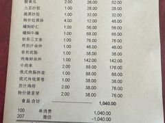 -小白桦西餐厅