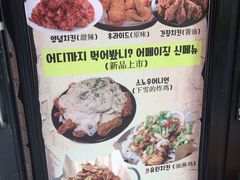 -富乐满韩国正宗炸鸡韩国料理(虹泉路店)