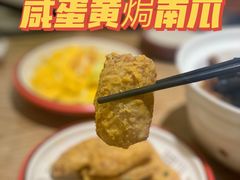 -粤集·手工粤菜(皇庭广场店)