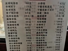 -御林汤泉