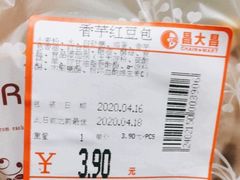 -昌大昌(鹰展店)