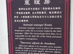 -协同庆钱庄博物馆
