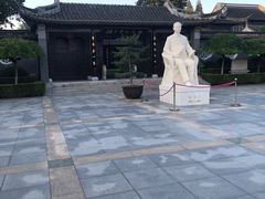 -梅园