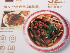 -旺顺阁·北京菜(北辰上品+)