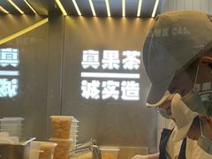 -果呀呀(国金街店)