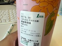 -1点点(国浩长风城商业广场店)