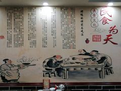 -董立兵烤鸭店(明湖店)