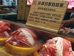 -环球约客烤涮自助(铜锣湾店)