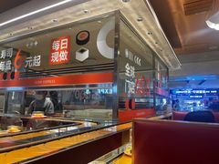 -争鲜回转寿司(中街大悦城店)