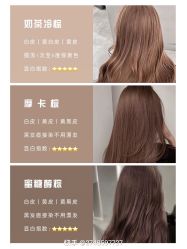 -LJOY丽锦造型·烫发染发