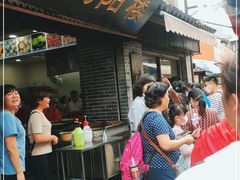 等位区-荣阳楼(山塘街店)
