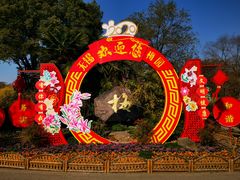 -无锡梅园公园