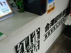 -阿婆五香蛋(水游城店)