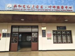 -共和国摇篮旅游区-红井景区