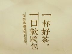 -中海环宇荟