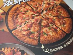 -棒约翰比萨·意面(张江长泰店)