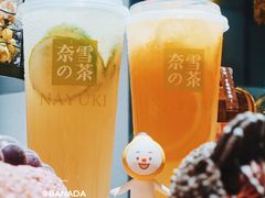 霸气橙子-奈雪的茶(苏宁广场店)
