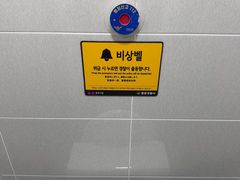 -乐天免税店(明洞店)
