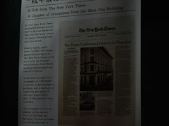 -THE PRESS(申报馆店)