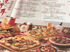 -必胜客(北苑路店)