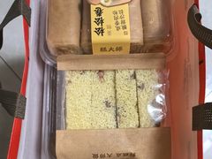 -糕大师•手作鲜糕点(滨湖万达店)