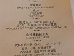 -WOLFGANG PUCK KITCHEN & BAR(迪士尼小镇店)