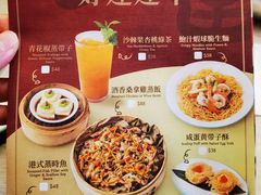 -添好运点心专门店(深水埗店)