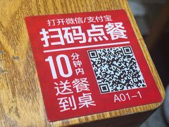 -南城香(北京南站店)