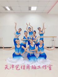 -艺佳舞蹈培训学校