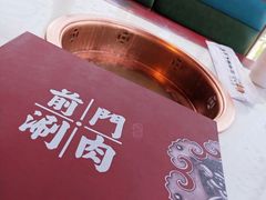 -前门·鲜肉火锅(长风店)