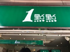 -1点点(东方宝泰店)