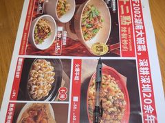 -十二点·辣椒炒肉(南山店)