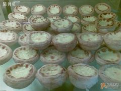 蛋塔-THEME祖提(三峡广场店)