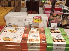 -桃源村(老门东店)