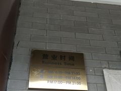 -德兴馆(广东路总店)