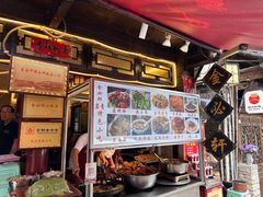 -金必轩(青岩店)