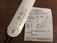 -十面春风·江南面馆(崇宁路店)