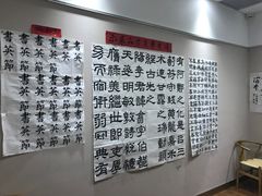 -秦汉胡同国学书院(川沙分馆)