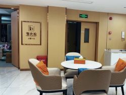 -南京康美美容医院·旗舰店