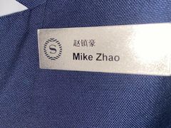 -博林天瑞喜来登酒店·西丽尚膳