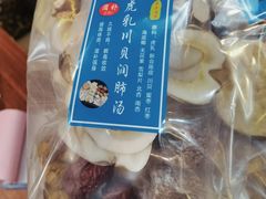 -清平中药材专业市场