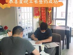 -星皖工长俱乐部·老房装修
