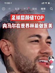 -倩极·精研痘敏肌管理