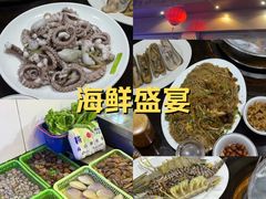 -凯华海鲜火锅·传承三十六年